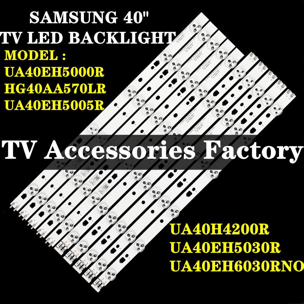 UA40EH5000R HG40AA570LR UA40EH5005R UA40H4200R UA40EH6030RNO SAMSUNG 40" TV LED BACKLIGHT (LAMP TV) 