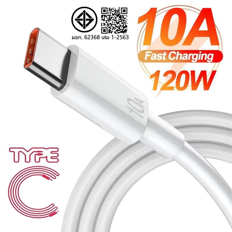 สายชาร์จ Type C 10A 120W Type C ความเร็วสูง 0.25 1 1.5 2 เมตร สําหรับแล็ปท็อป โทรศัพท์ และอุปกรณ์ USB C