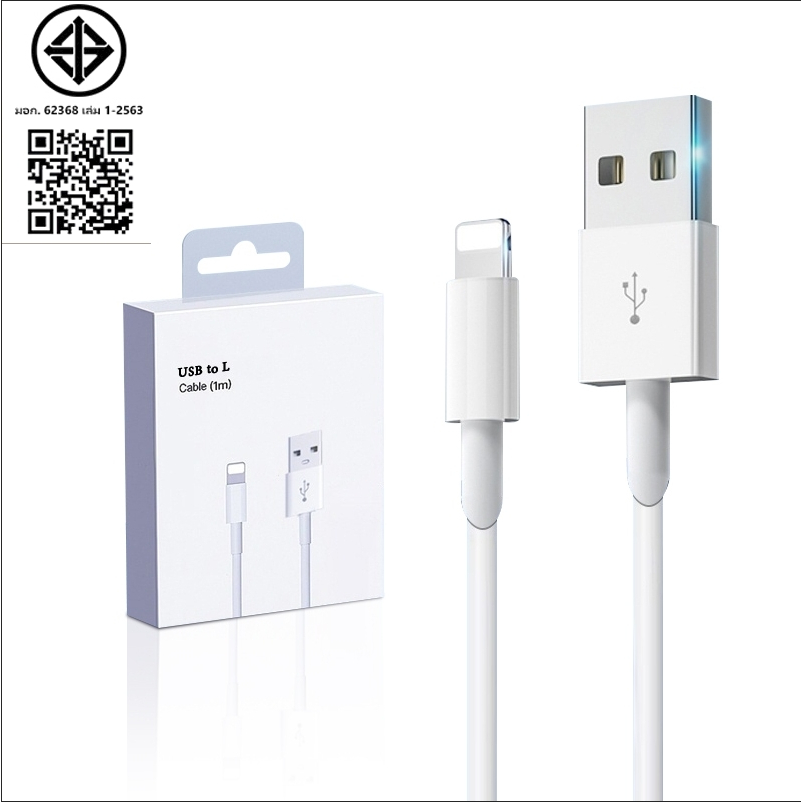 อะแดปเตอร์สายชาร์จ USB 5W ชาร์จเร็ว สําหรับ I5 I6 I7 i8 X I1