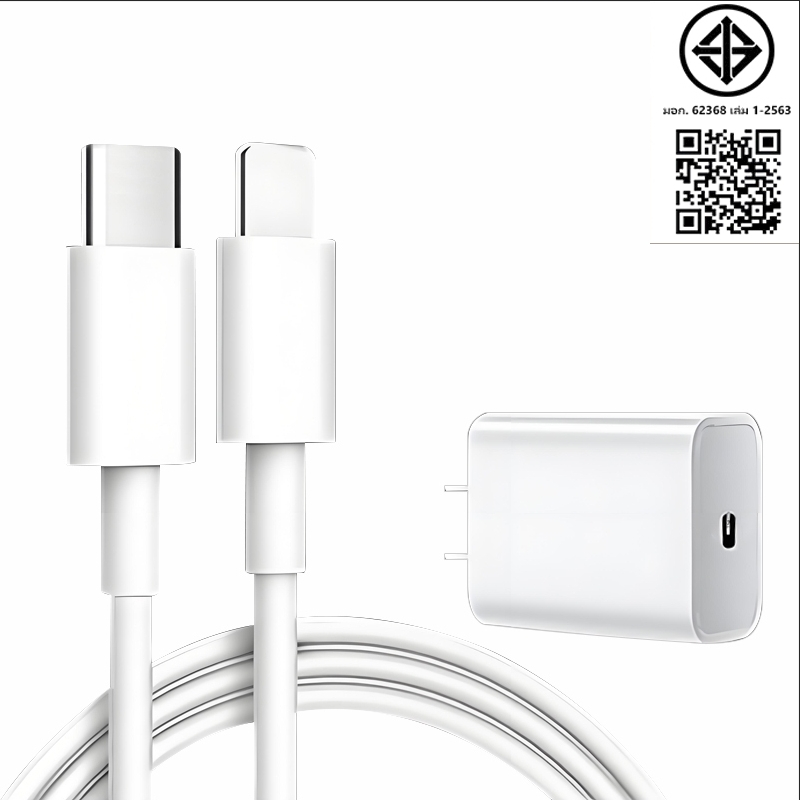 ชุดที่ชาร์จเร็ว 20W PD 35 W รับประกัน 1 ปี สายชาร์จเร็ว สายเคเบิลทนทาน