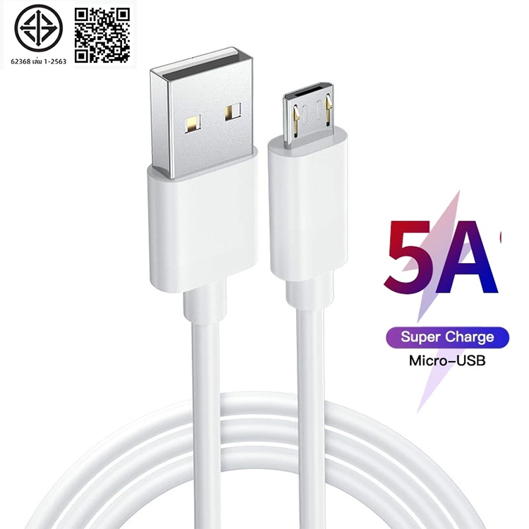 🔥🔥สายชาร์จเร็วแอนดรอยด์ สายชาร์จ5A ที่ชาร์จMicro USB/Android ยาว 0.3/1/1.5/2/3เมตร Super Fast Charging Cable สำหรับแอนดรอย