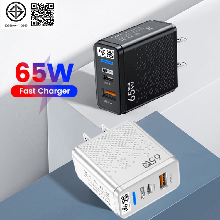 【รับประกัน 1 ปี】อะแดปเตอร์ชาร์จ Usb 65w Pd Qc 3.0 Type C ชาร์จเร็ว สําหรับ lphone lpad Tablet