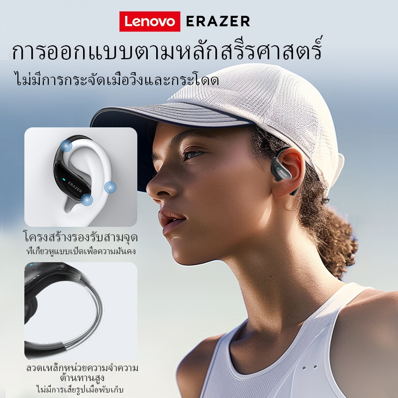 Lenovo ERAZER XT80 PRO TWS ชุดหูฟังบลูทูธ 5.4 หูฟังไร้สาย True เปิดหู OWS จอแสดงผล LED หูฟัง ANC ลดเสียงรบกวน - รูปที่ 2