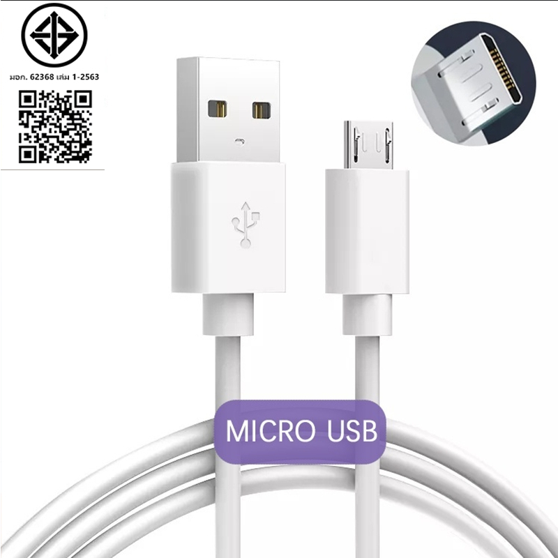 สายชาร์จเร็ว 2.4A micro USB 1 เมตร 2 เมตร 3 เมตร สําหรับเรือจากไทย