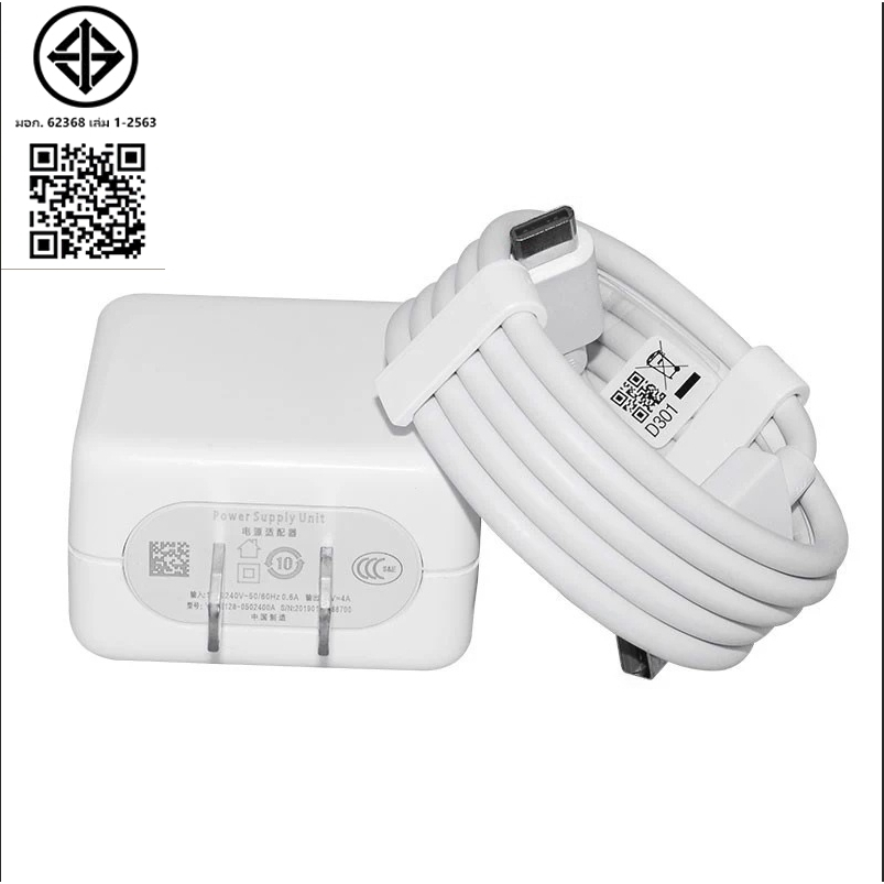 Vooc ที่ชาร์จ USB 5V 4A ชาร์จเร็ว สําหรับ R11 11s R9s R7S R15 A5s A3s