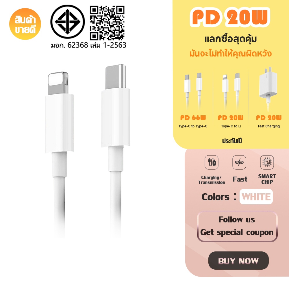 คุณได้รับ ของขวัญ 1 ชิ้น，สายซิลิโคนสำหรับมัดรวมสายชาร์จ