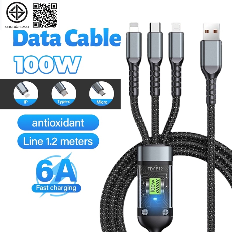 สายเคเบิลข้อมูล 3-in-1 PD100W สายเคเบิลข้อมูลจอแสดงผลดิจิตอล สายชาร์จเร็ว เหมาะสำหรับชาร์จโทรศัพท์มือถือ