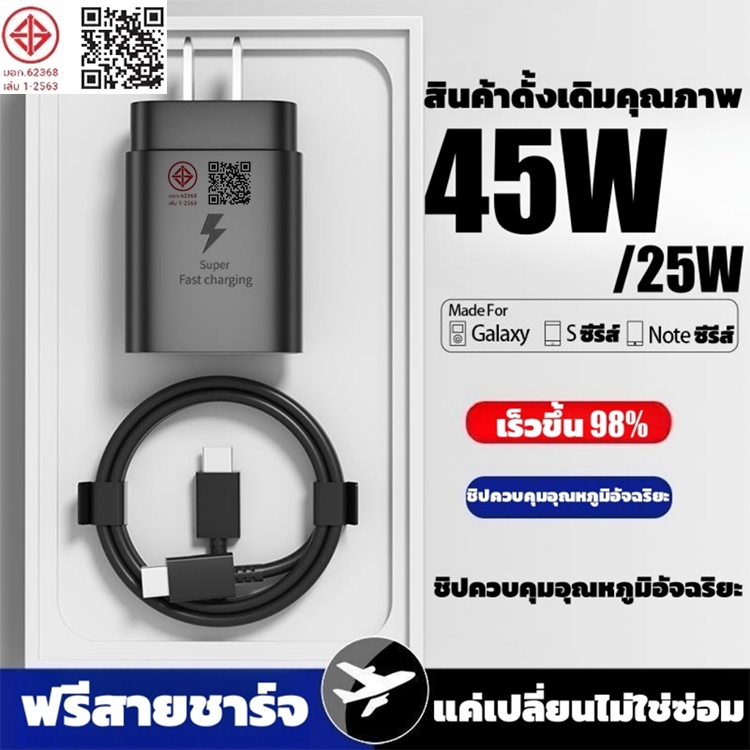 คุณได้รับ ของขวัญ 1 ชิ้น，สายซิลิโคนสำหรับมัดรวมสายชาร์จ，สายชาร์จเร็วมาก 25W 45w Type-C เป็น Type-C รองรับ A53 S21 S22 S23 A70 A72 A73