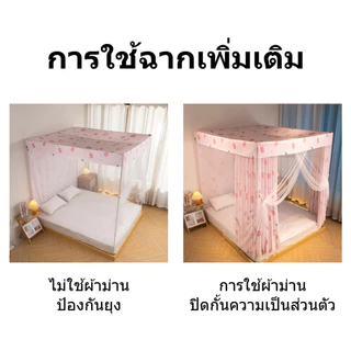 YANYANGTIAN สูงพิเศษ มุ้ง ใหม่ยกระดับความสูงมุ้งกันยุง มุ้งกันยุงล้อมรอบทั้งหมด 5ฟุต 6ฟุต 6.6ฟุต