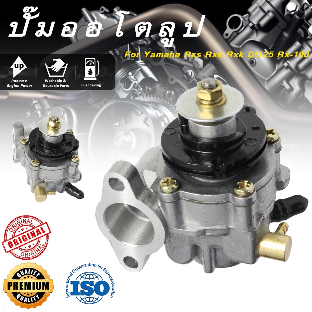 100% เครื่องปั๊มน้ํามัน for Rx KING RXK 4X8-13101-00