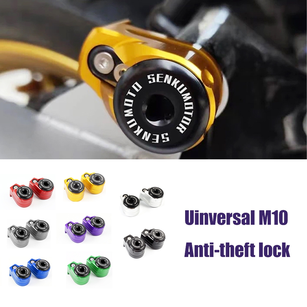 M10 Anti-theft Shock Lock Protector ฝาครอบอลูมิเนียมอัลลอยด์สําหรับ Universal Fit ทุกรุ่นมีให้เลือก 8 สี