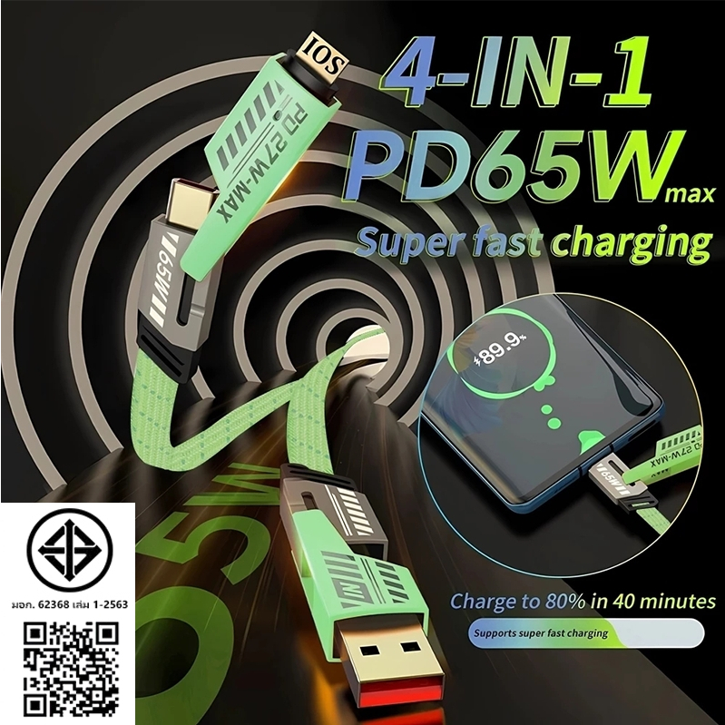 4 in 1 Mecha สายชาร์จเร็ว Usb Type C เป็นสาย Micro Usb C สําหรับ
