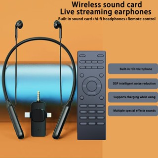 ชุดการ์ดเสียงไร้สาย Hosabely SW1 ขนาดกะทัดรัดและพกพาได้ Unle…