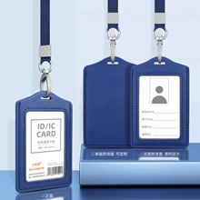 ที่ใส่บัตรหนังแท้สองด้าน, ป้ายพนักงาน/นักเรียน/โรงงาน พร้อมซองและเชือกเส้นเล็ก
