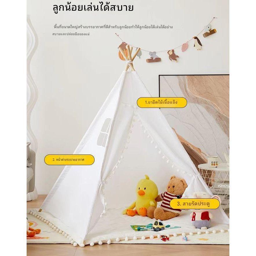 เต็นท์เด็กในร่มนอร์ดิกบ้านของเล่นเด็กอินเดียบ้านเจ้าหญิงเด็กหญิงเด็กชายเกมบ้าน