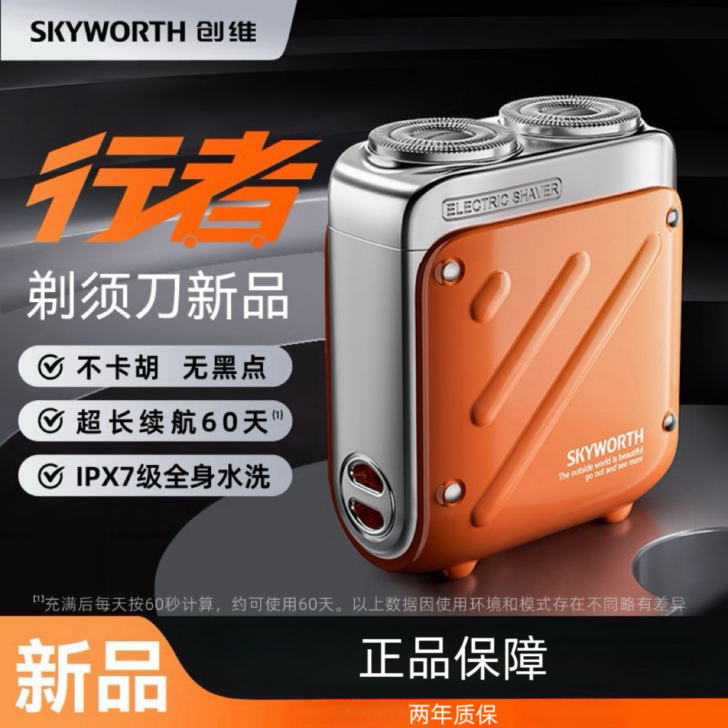 Chuangwei 2024 Walker Razor แบบพกพาพกพา Outing Travel ของขวัญการเดินทางเพื่อธุรกิจรถ