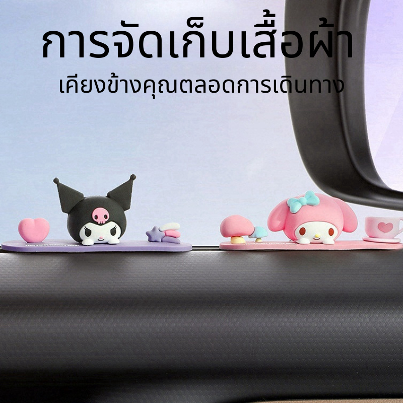 ของตกแต่งภายในรถ อุปกรณ์ตั้งโชว์บนคอนโซลกลาง ของใช้ในรถ น่ารัก การ์ตูน