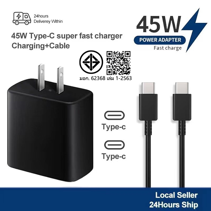 สายชาร์จเร็วมาก 25W 45w Type-C เป็น Type-C รองรับ A53 S21 S22 S23 A70 A72 A73
