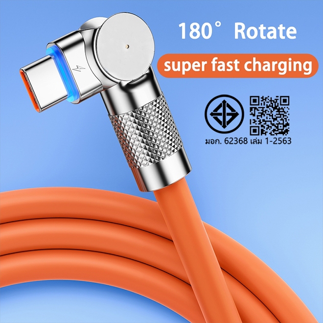 120W 240W 6A สายชาร์จType C /iOS /Micro พร้อมหัวชาร์จ Fast Charg Cable เหมาะสำหรับ IOS Android