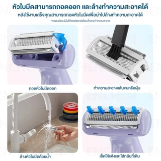 ENCHEN A1 Body Hair Removal Shaver Lady's Women's Body Shaver เครื่องกำจัดขน ที่โกนขน โกนขนตามร่างกาย เครื่องโกนกันน้ำ กันน้ำระดับ IPX7 รับประกันสินค้า 1 ปี