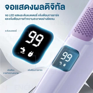ENCHEN A1 Body Hair Removal Shaver Lady's Women's Body Shaver เครื่องกำจัดขน ที่โกนขน โกนขนตามร่างกาย เครื่องโกนกันน้ำ กันน้ำระดับ IPX7 รับประกันสินค้า 1 ปี