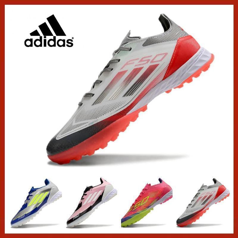 Adidas F50 PRO TF รองเท้าฟุตบอลผู้ชาย 39-45