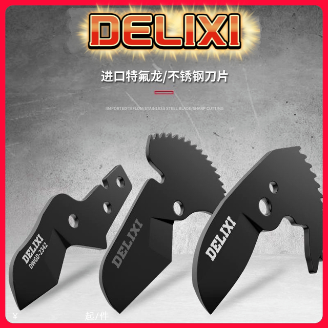[DELIXI] Delisi กรรไกรตัดท่อ Professional Quick Cut ตัดท่อ PVC/สายไฟ/เครื่องมืออเนกประสงค์
