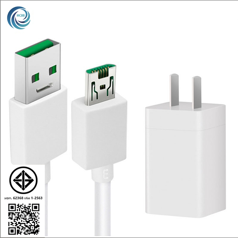MCBB ชุดชาร์จ oppo VOOC SET สายชาร์จ หัวชาร์จ สำหรับ R9 A83 R7s6 F9 F5 R15 R11 R11s R9splus A5-2020 A53 A3S/A3 A31 A9-2020 – โปรปัง