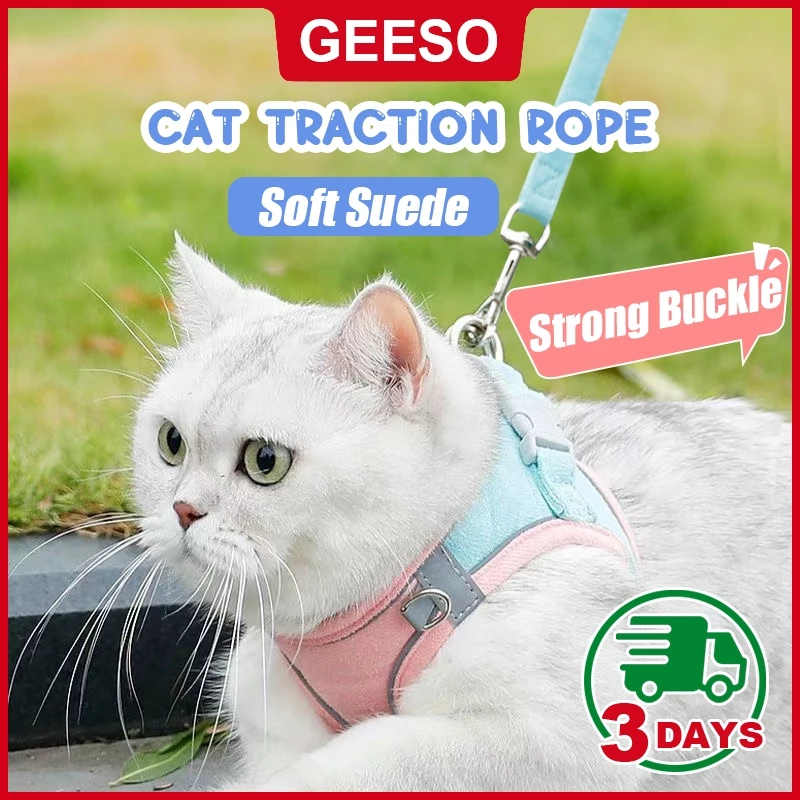 GEESO Cat Traction Rope Chest Strap เสื้อรัดอก พร้อม เกรดพรีเมี่ยม มีแถบสะท้อนแสง S/M/L/XL สายจูง สายจูงสัตว์เลี้ยง เสื้อหมา เสื้อแมว สายจูงแมว 背心式牵引绳