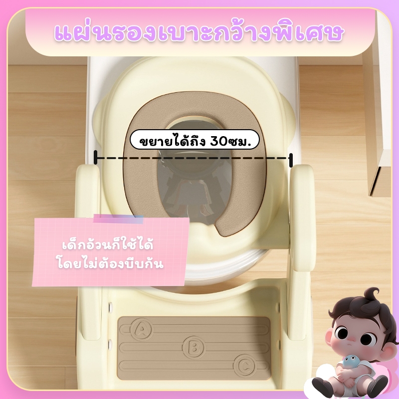 ชักโครกเด็ก บันไดชักโครกเด็ก แบบตั้งได้ รุ่น ซักโครกเด็ก PU เบาะนิ่ม ส้วมเด็ก ระโถนเด็ก กันลื่น