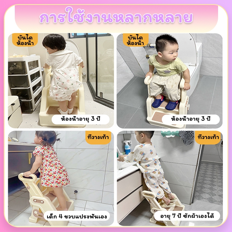 ชักโครกเด็ก บันไดชักโครกเด็ก แบบตั้งได้ รุ่น ซักโครกเด็ก PU เบาะนิ่ม ส้วมเด็ก ระโถนเด็ก กันลื่น