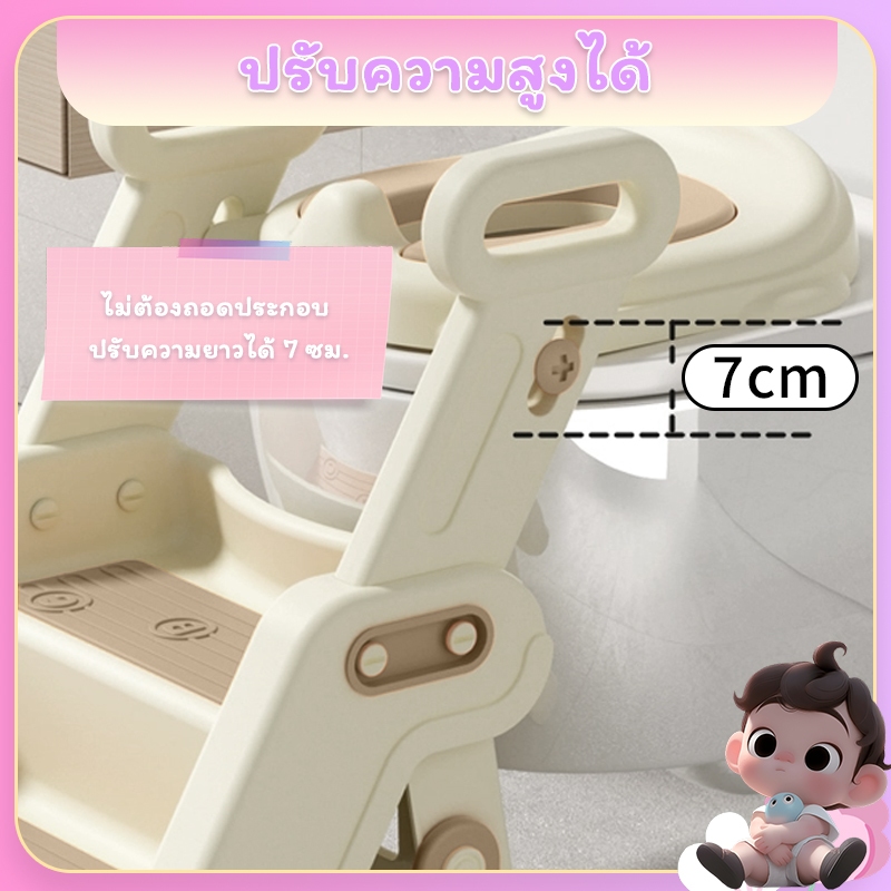 ชักโครกเด็ก บันไดชักโครกเด็ก แบบตั้งได้ รุ่น ซักโครกเด็ก PU เบาะนิ่ม ส้วมเด็ก ระโถนเด็ก กันลื่น