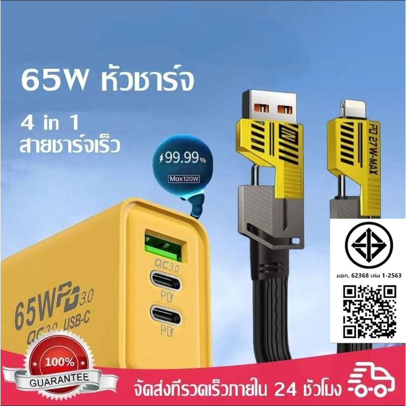 USB C Wall Charger, 65W 5-Port PD Fast USB C ชาร์จบล็อก, 2USB C + 3USB A Multiport Plug, Type C Power Adapter อิฐ Cube สำหรับ