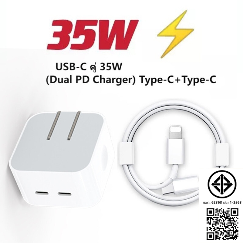อุปกรณ์ชาร์จโทรศัพท์มือถือ แบบพกพา 35W 2 พอร์ต C type PD พับได้ สําหรับ【สําหรับ 5~13pro Max/pad】