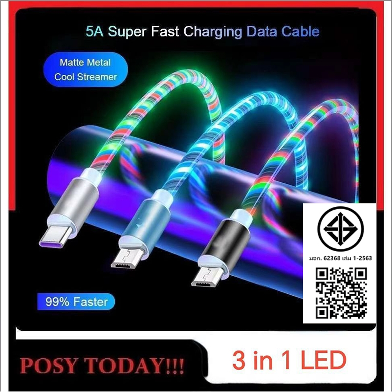 3 in 1 LED Micro Type-C IOSสายชาร์จใช้งานได้กับเครื่องชาร์จ 120W