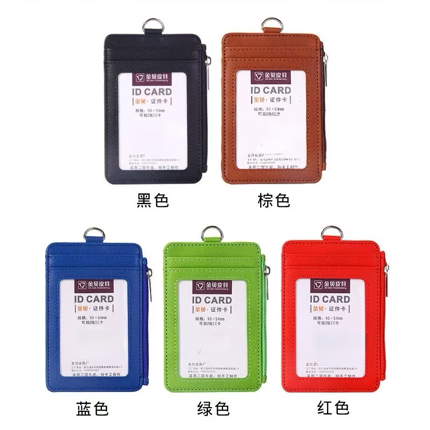 หนังผู้ถือบัตรทํางานใบอนุญาตทํางานผู้ถือบัตรป้ายหลายบัตรสล็อตที่สําคัญแหวนหดหัวเข็มขัดเชือกเส้นเล็กเปลี่ยนผู้ถือบัตรกระเป๋าสตาง