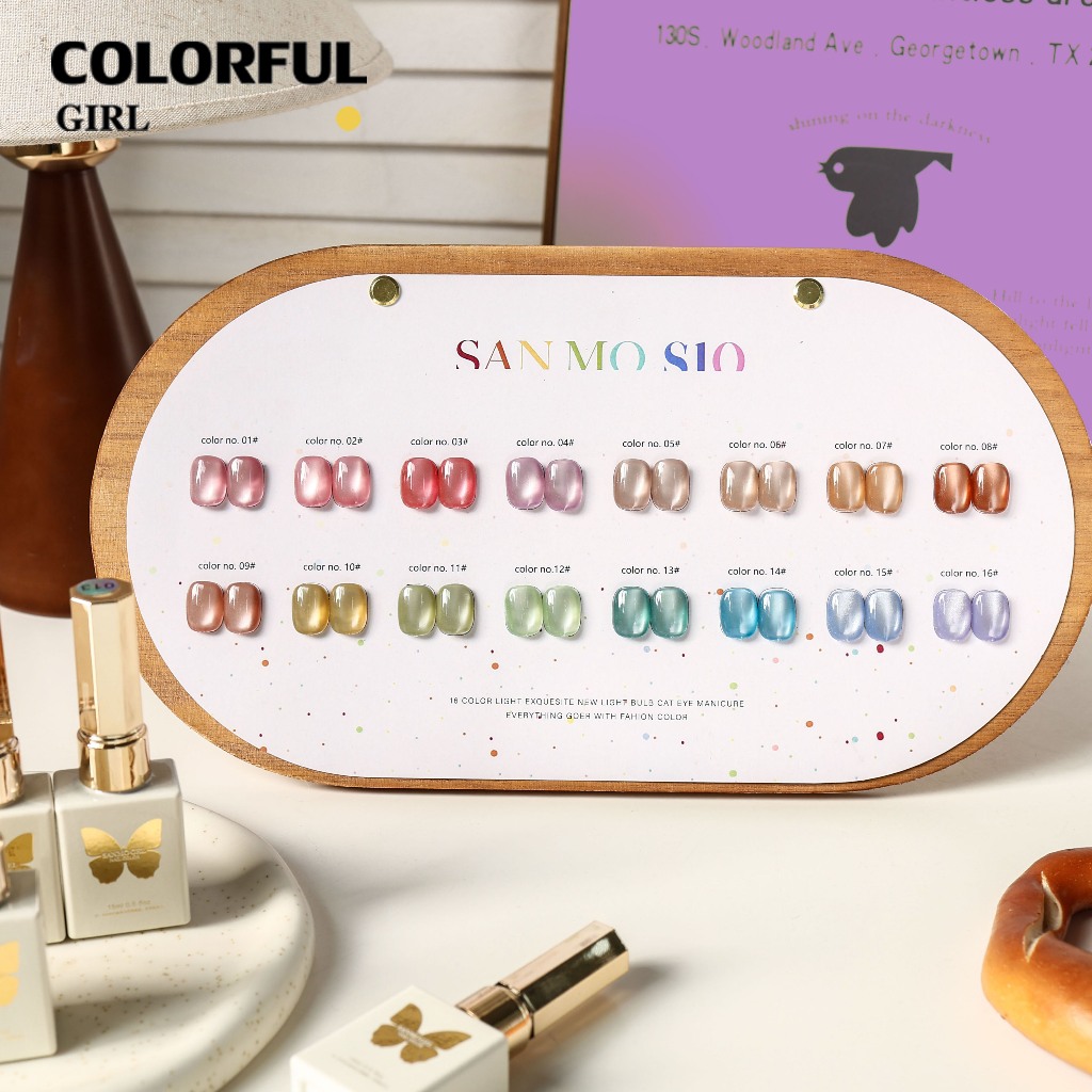 【พร้อมส่ง】16สี เจลหินอ่อนสีรุ้ง สีเจลแคทอายเนื้อซาติน สีเจลแคทอาย SANMO สี （ SANMO) สีเจล16สี แถม ชาร์ทสี