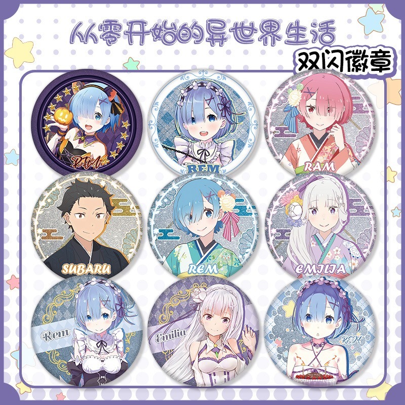 อะนิเมะ Re Zero kara Hajimeru Isekai Rem Ram Emilia Badge ปุ่มเข็มกลัด Pins คอสเพลย์คอลเลกชันของเล่นกระเป๋าตกแต่งของขวัญ