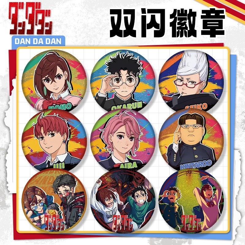 อะนิเมะ Dandadan Momo Ayase Jiji Ken Takakura Okarun ป้ายปุ่มเข็มกลัด Pins คอสเพลย์คอลเลกชันของเล่นกระเป๋าตกแต่งของขวัญ