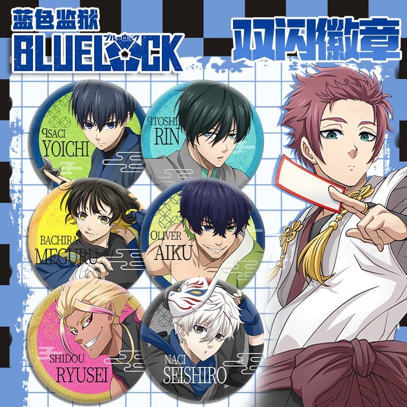 Blue Lock Chigiri Hyouma Isagi Yoichi Bachira การ์ตูนป้ายปุ่มเข็มกลัด Pins คอสเพลย์คอลเลกชันของเล่นกระเป๋าตกแต่งของขวัญ
