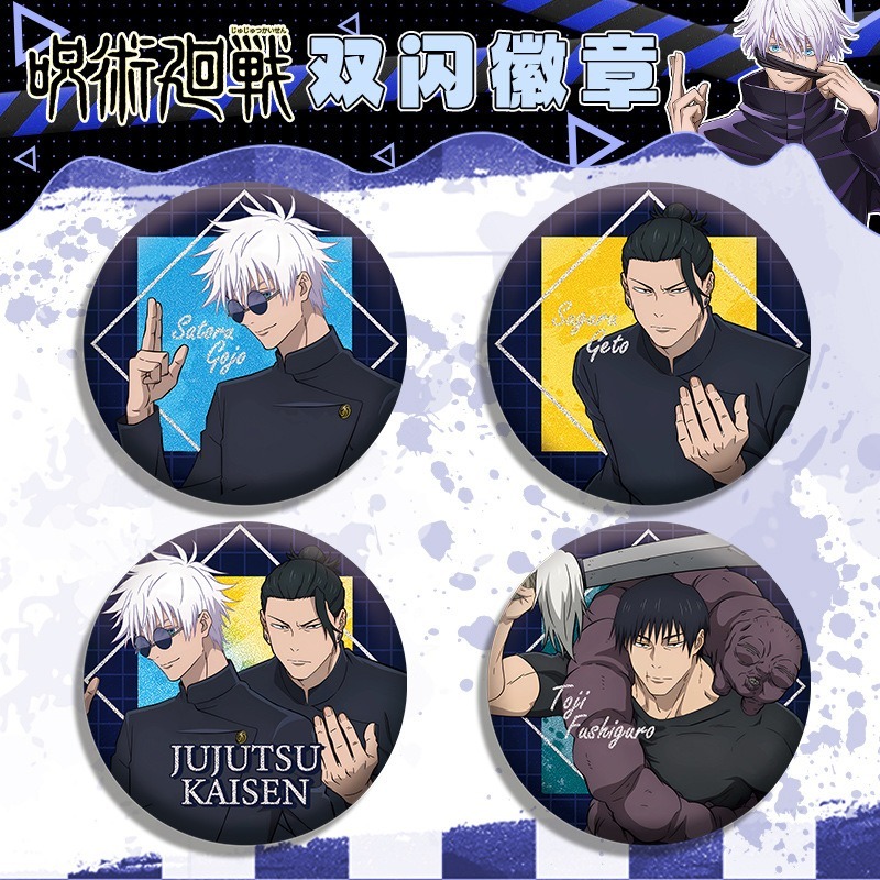 Jujutsu Kaisen Itadori Yuji Gojo Toge อะนิเมะการ์ตูนป้ายปุ่มเข็มกลัด Pins คอสเพลย์คอลเลกชันของเล่นกระเป๋าตกแต่งของขวัญ