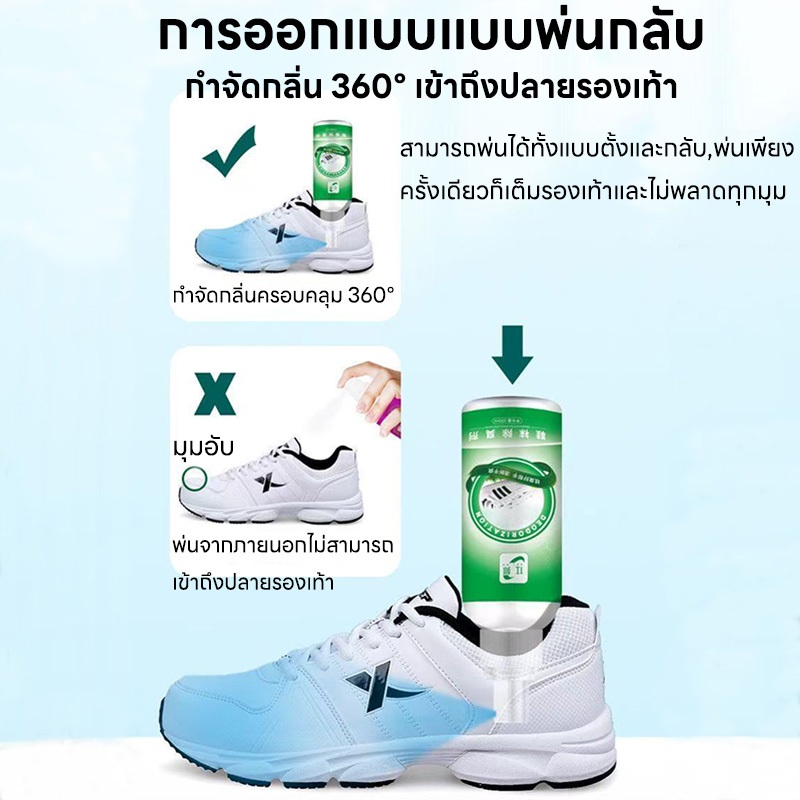 🔥ขายดีที่สุด🔥บอกลากลิ่นเท้า❌Hb สเปรย์ดับกลิ่นเท้า สเปรย์ดับกลิ่นเท้าและรองเท้า Deodorant Spray สเปรย์ระงับกลิ่นกาย สเปรย์ดับกลิ่นรองเท้า ลดแบคทีเรีย กำจัดเชื้อโรค รองเท้ามีกลิ่น แก้เท้าเหม็น ดับกลิ่นรองเท้า ลดเหงื่อที่เท้า หอม 24 hr⏰
