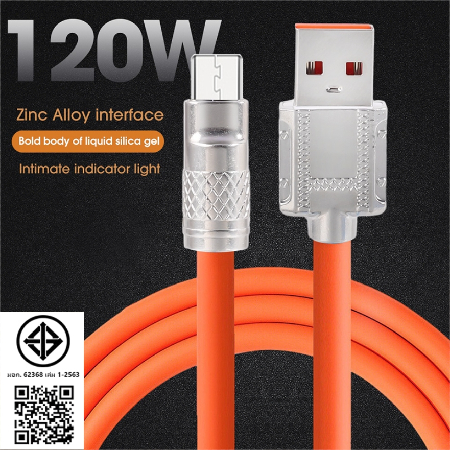 สายชาร์จข้อมูล Micro 120W 6A ชาร์จเร็ว / สายชาร์จข้อมูลโทรศัพท์มือถือ สําหรับ Android / สายชาร์จ สําหรับอุปกรณ์เสริม / สายเคเบิลข้อมูล USB อลูมิเนียมอัลลอยด์