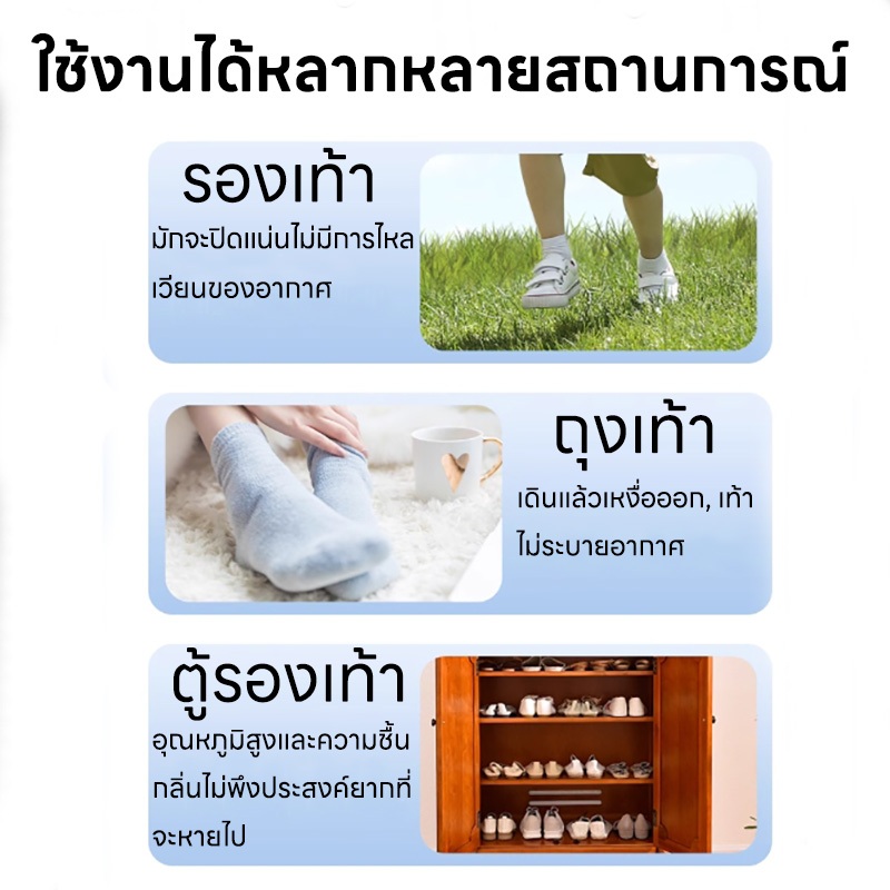 👟 Feh สเปรย์ดับกลิ่นรองเท้า 🧦 เท้าเหม็น กลิ่นเท้า ลดกลิ่นเท้า ดับกลิ่นเท้า ความสดชื่นยาวนาน สูตรไอออนเงินช่วยยับยั้งแบคทีเรีย