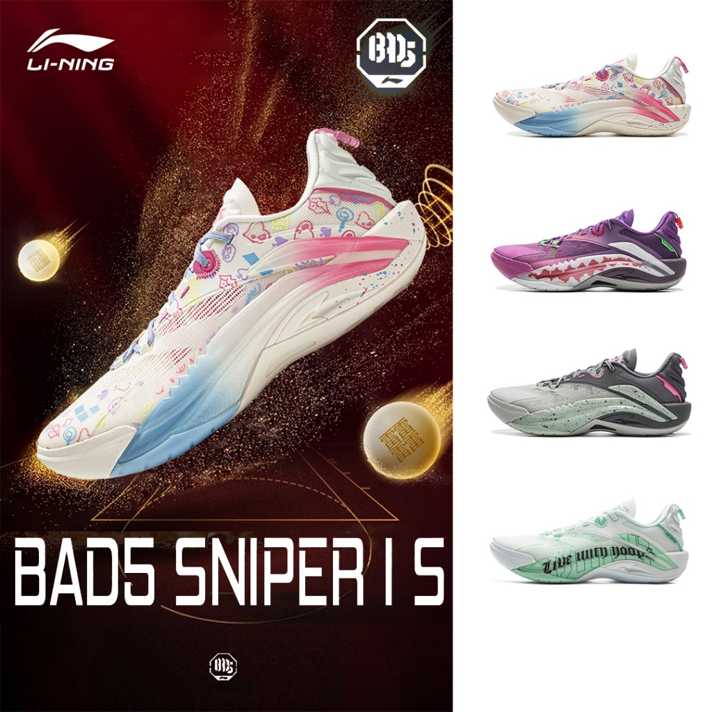 Li-ning BAD5 SNIPER I S รองเท้าบาสเก็ตบอลผู้ชายกีฬามืออาชีพ ABFV005 Legit Official Store