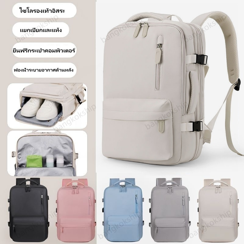 กระเป๋าเป้สะพายหลังเดินทางอเนกประสงค์ 35L-45L ฟองน้ำด้านหลังระบายอากาศได้สบาย กระเป๋าเดินทาง