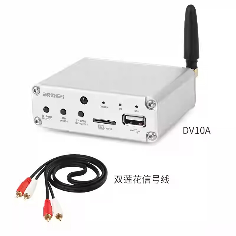 DV10A บลูทูธ hifi5.3 เครื่องรับสัญญาณเสียงเฉพาะ USB ES9018 ถอดรหัส true lossless 24BIT เครื่องเล่นเพลง