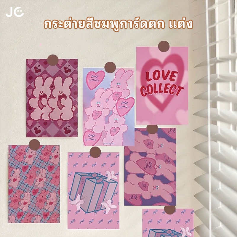โปสการ์ดการ์ดกระต่ายสีชมพูน่ารักตกแต่งผนังบ้านเดสก์ท็อปตกแต่งรวม 10 ชิ้น