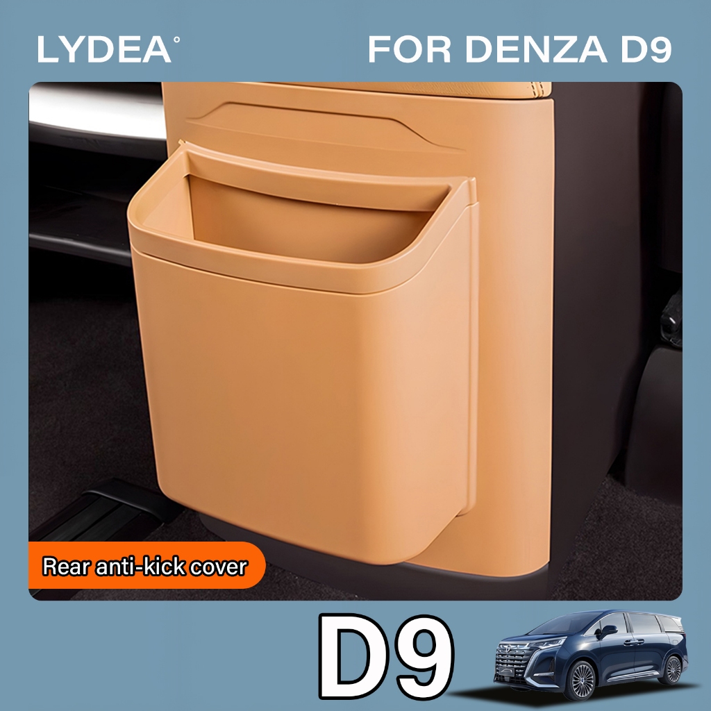 เหมาะสำหรับ 2024-2025 Denza D9 EV ด้านหลัง Anti-KICK COVER ตู้เย็นป้องกันกรณีการปรับเปลี่ยนภายในรถอุปกรณ์เสริม