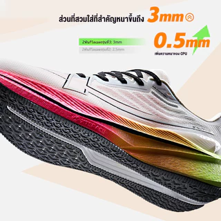 【xtep】2000KM 3.0 | ราชาแห่งการวิ่งบนถนนที่ทนต่อการสึกหรอ รองเท้าวิ่งออกกำลังกายมาราธอน running shoes